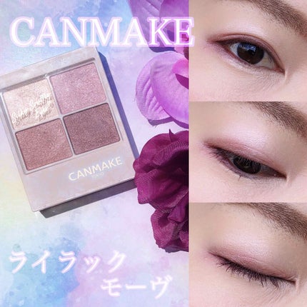 シルキースフレアイズ/キャンメイク/アイシャドウパレットを使ったクチコミ(1枚目)