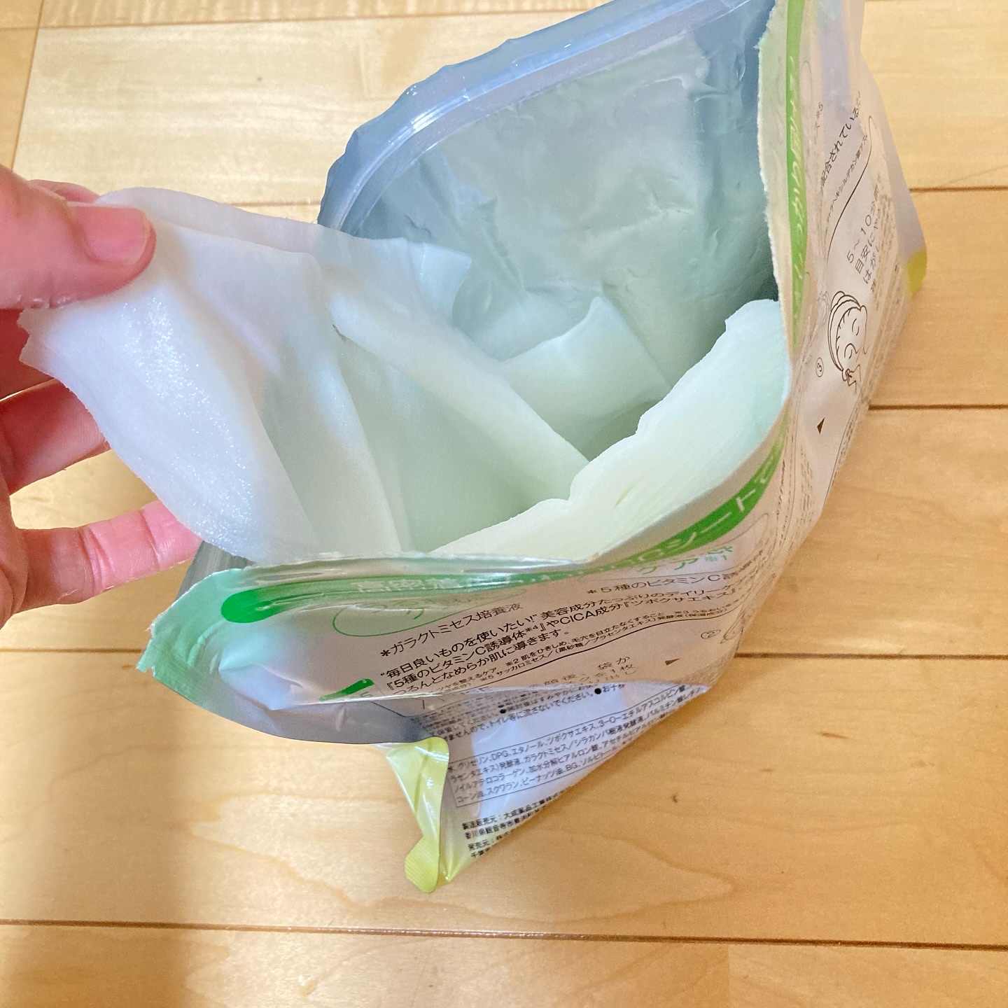 を使ったクチコミ（2枚目）