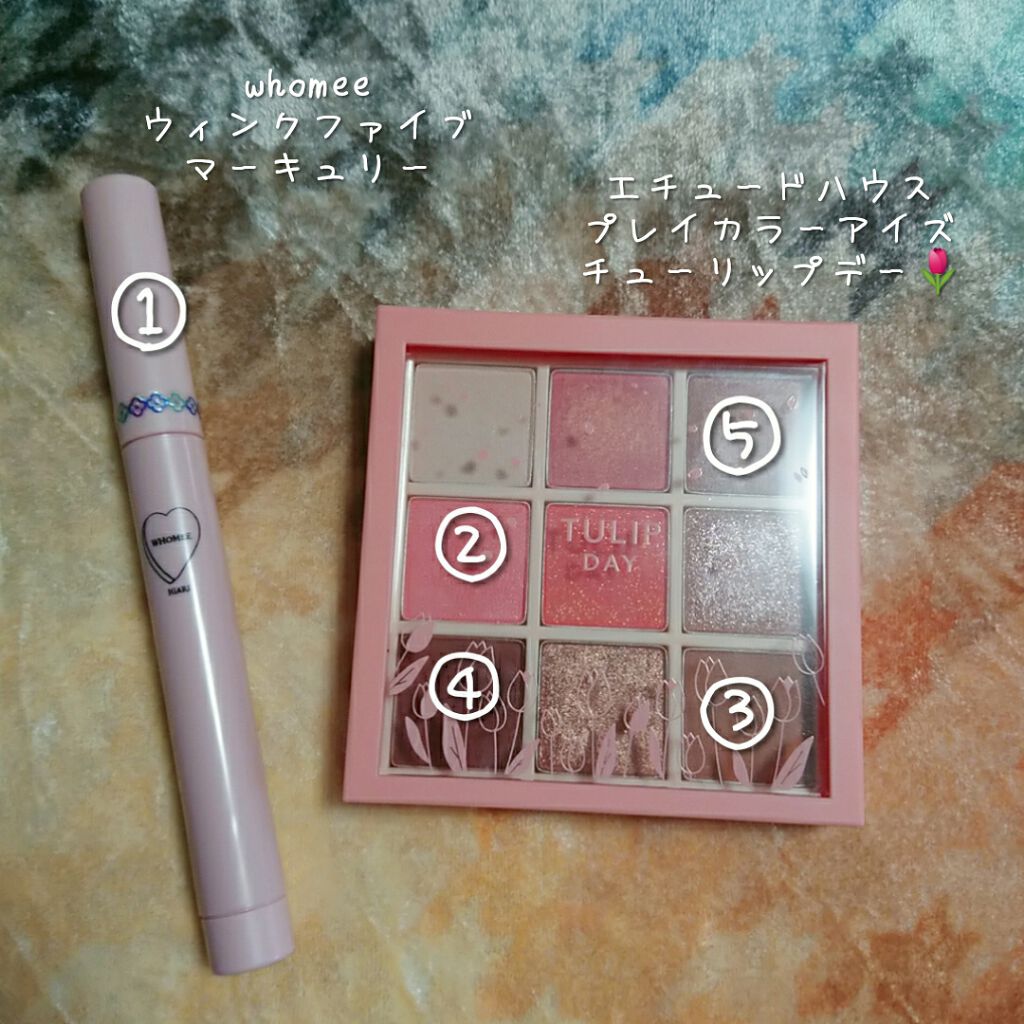 プレイカラーアイズ チューリップデー/ETUDE/アイシャドウパレットを使ったクチコミ（1枚目）
