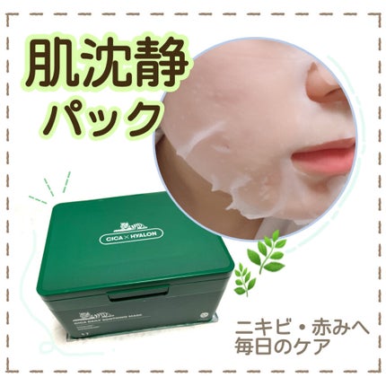 CICA デイリースージングマスク/VT/シートマスク・パックを使ったクチコミ(1枚目)