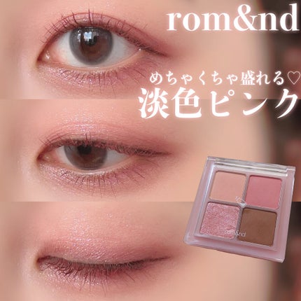 クリーミータッチライナー/キャンメイク/ジェルアイライナーを使ったクチコミ(1枚目)