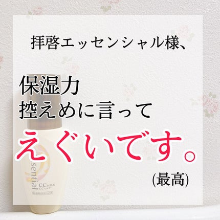 CCãã«ã¯/ãšãã»ã³ã·ã£ã«/ãã¢ãã«ã¯ã䜿ã£ãã¯ãã³ãïŒ1æç®ïŒ