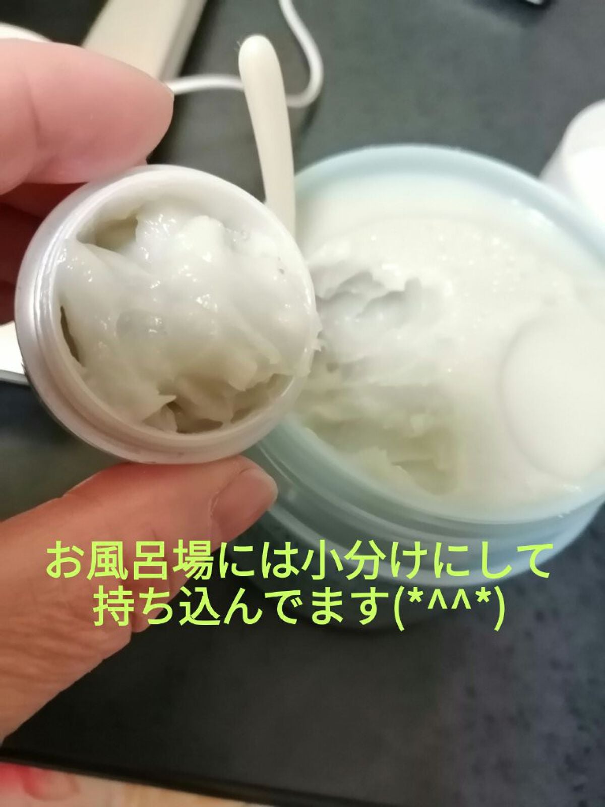 トカラの海のヘアパック/ノエビア/ヘアマスク・ヘアパックを使ったクチコミ(5枚目)