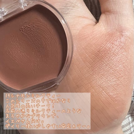 クリームチーク/キャンメイク/ジェル・クリームチークを使ったクチコミ(4枚目)