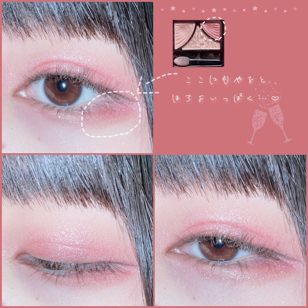 ジューシーピュアアイズ/キャンメイク/アイシャドウパレットを使ったクチコミ(5枚目)