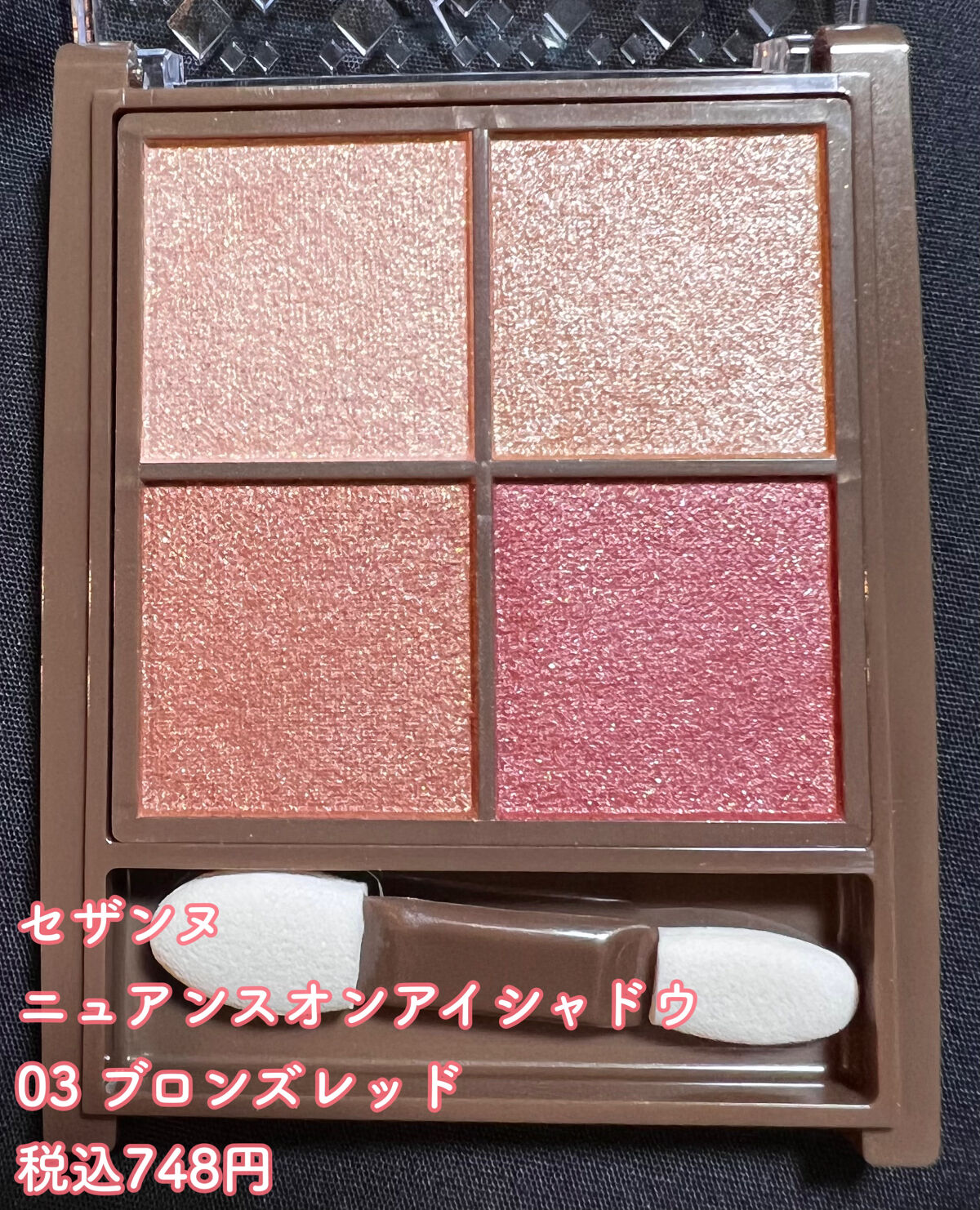 うるふわ仕上げパウダー/CEZANNE/ルースパウダーを使ったクチコミ（2枚目）