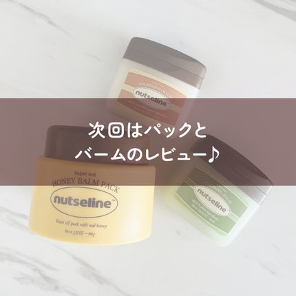 アロマナッツスリムフィットボディローション/nutseline/レッグ・フットケアを使ったクチコミ(9枚目)