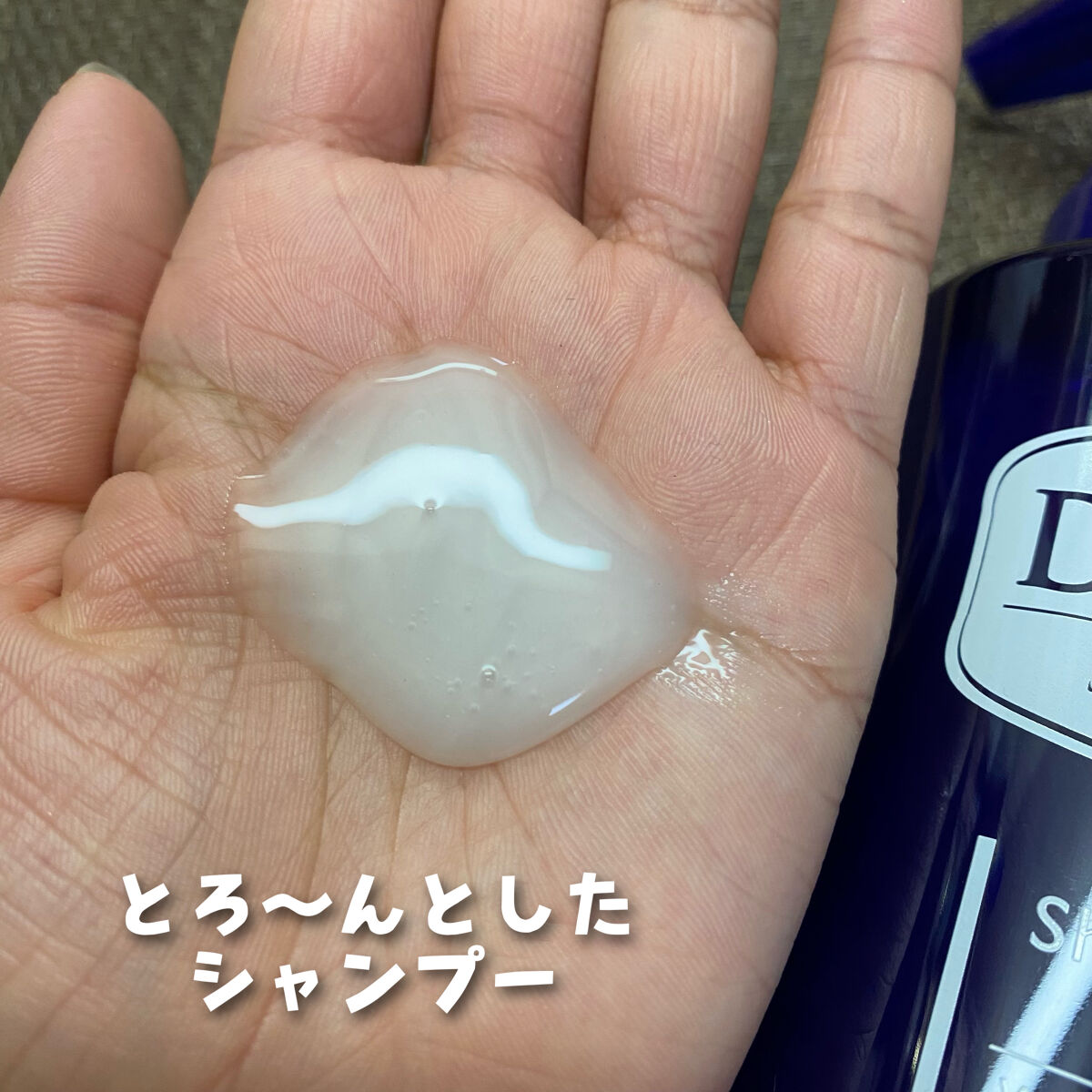 デオコ スカルプケアシャンプー/コンディショナー/DEOCO(デオコ)/市販シャンプーを使ったクチコミ（3枚目）