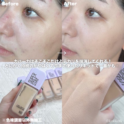 SPステイ ルミマット リキッド ファンデーション/MAYBELLINE NEW YORK/リキッドファンデーションを使ったクチコミ(5枚目)