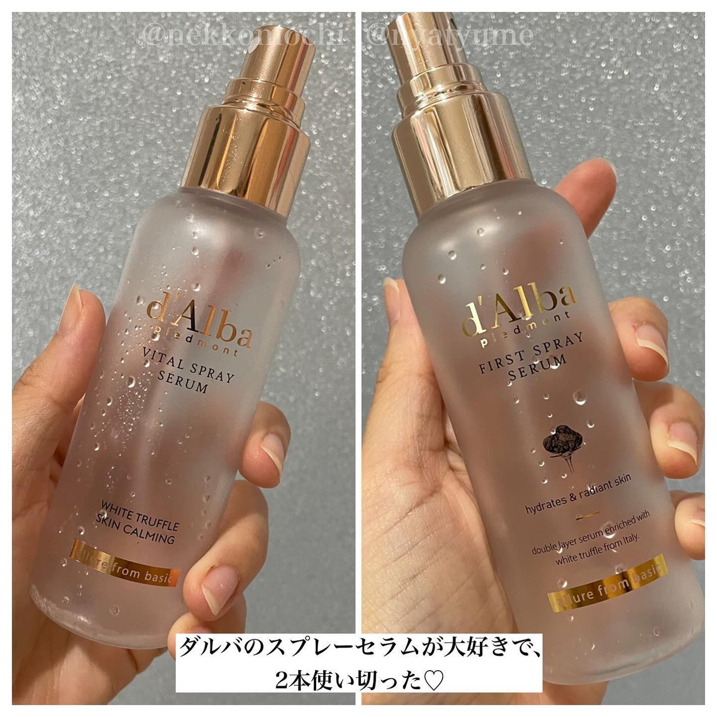 ビタトーニングセラムトナー/ダルバ/化粧水を使ったクチコミ(3枚目)