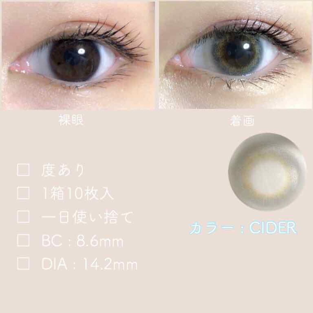 N’s COLLECTION 1day/N’s COLLECTION/ワンデー(1DAY)カラコンを使ったクチコミ(2枚目)