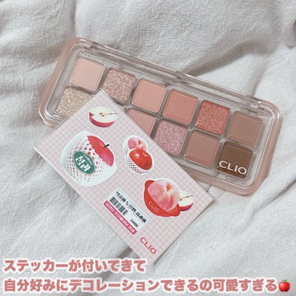 プロ アイ パレット エアー/CLIO/アイシャドウパレットを使ったクチコミ(8枚目)