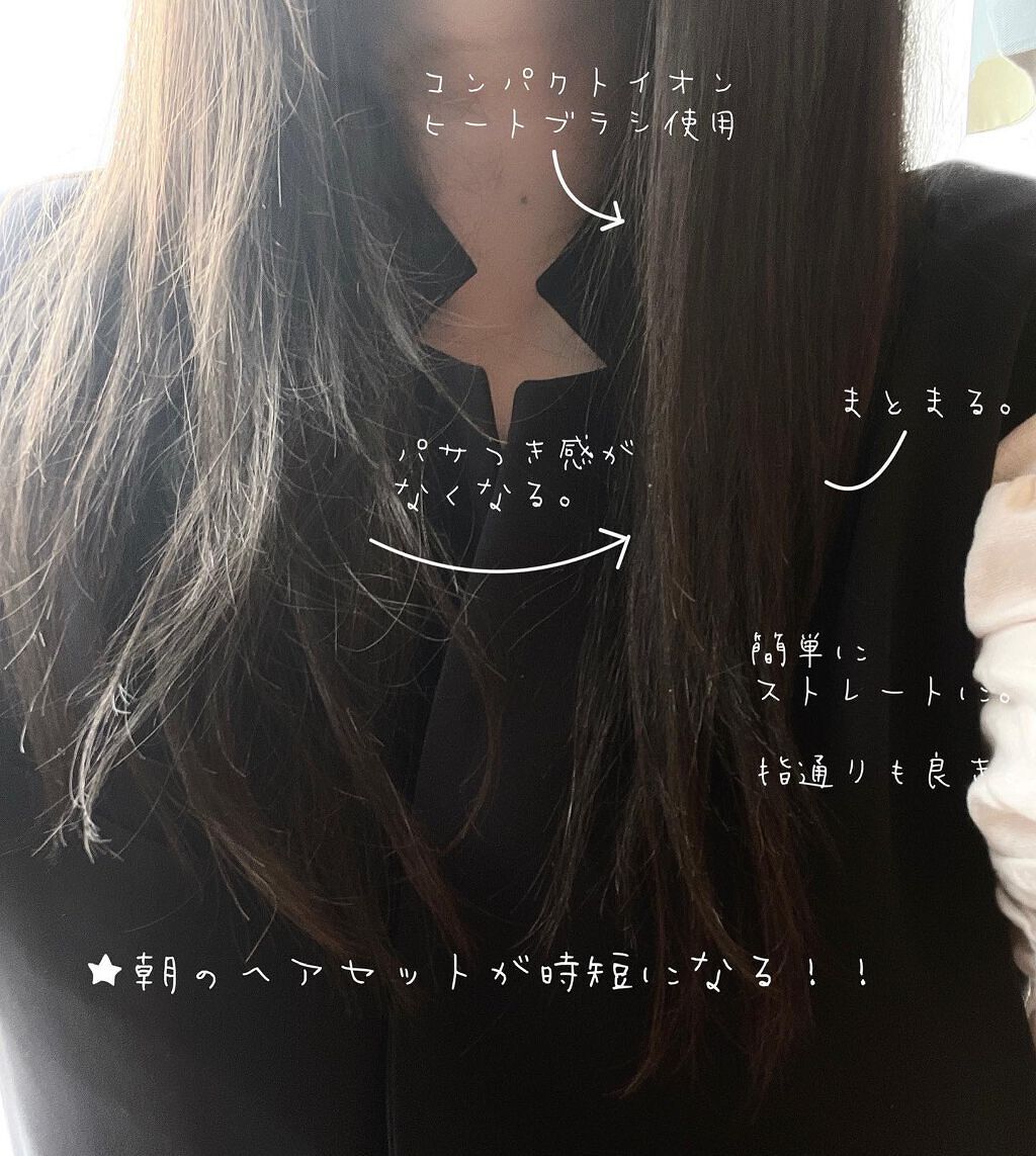 スタイリッシュ コンパクトイオンヒートブラシ MHB-3040-K/mod's hair/ヒートブラシを使ったクチコミ（3枚目）