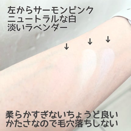 カバーアッププロコンシーラー/TFIT/パレットコンシーラーを使ったクチコミ(2枚目)