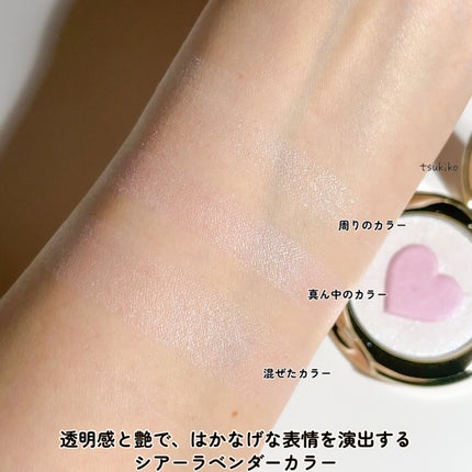 アイデザイナー/SNIDEL BEAUTY/アイシャドウパレットを使ったクチコミ(6枚目)