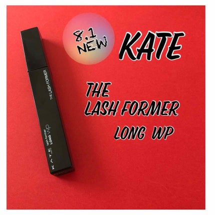 ラッシュフォーマー(ロング)/KATE/マスカラを使ったクチコミ(1枚目)