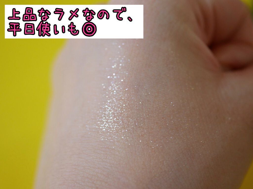 シアー グリッターアイズ/KiSS/単色アイシャドウを使ったクチコミ(3枚目)