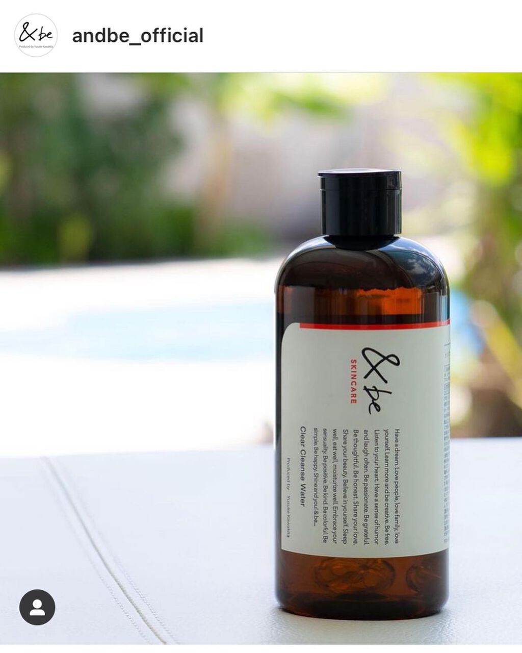 クリアクレンズウォーター N/&be/クレンジングウォーターを使ったクチコミ(2枚目)