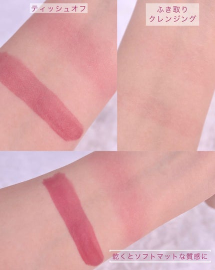 ジルスチュアート ミッドナイトチェリー コレクション/JILL STUART/メイクアップキットを使ったクチコミ(9枚目)