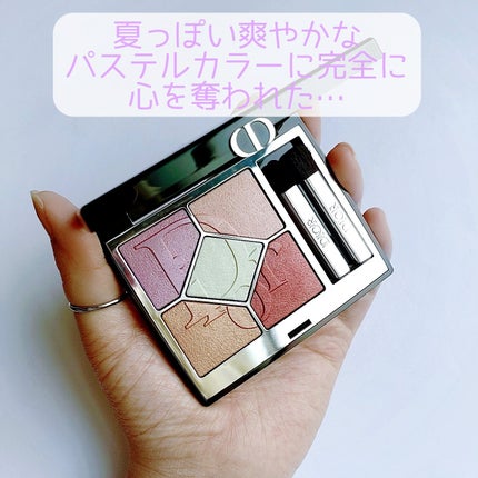 ディオールショウ サンク クルール/Dior/アイシャドウを使ったクチコミ(2枚目)