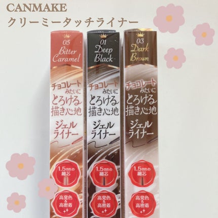 クリーミータッチライナー/キャンメイク/ジェルアイライナーを使ったクチコミ(1枚目)