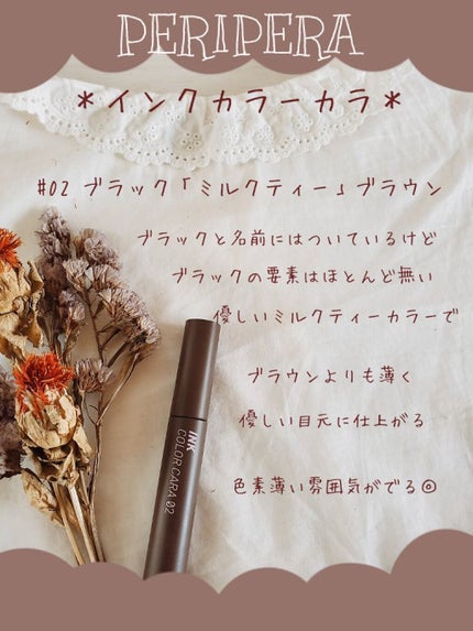 ステイオンバームルージュ/キャンメイク/口紅を使ったクチコミ(7枚目)