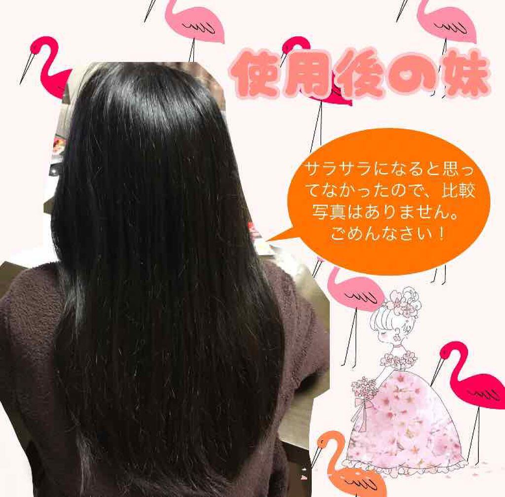 ヘアビタミン モイスチャーヘアオイル/MIRANDA/ヘアオイルを使ったクチコミ（2枚目）