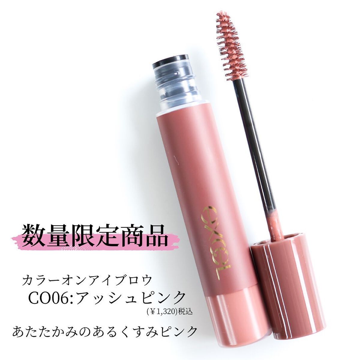 パウダー＆ペンシル　アイブロウＥＸ/excel/アイブロウペンシルを使ったクチコミ（3枚目）