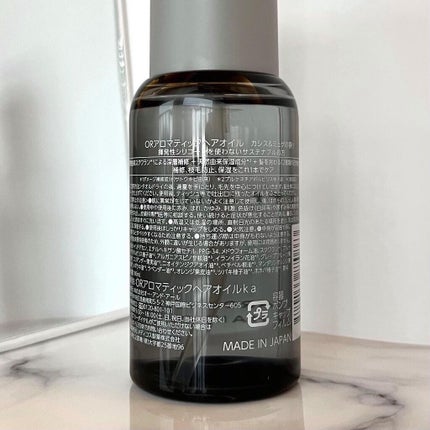 アロマティックヘアオイル/Off&Relax/ヘアオイルを使ったクチコミ(3枚目)