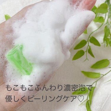 スキンピールバー AHA/サンソリット/洗顔石鹸を使ったクチコミ（6枚目）