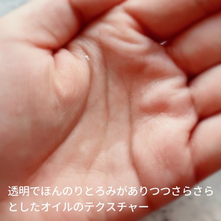 エクストラオイルクレンジング/Cure/オイルクレンジングを使ったクチコミ(3枚目)