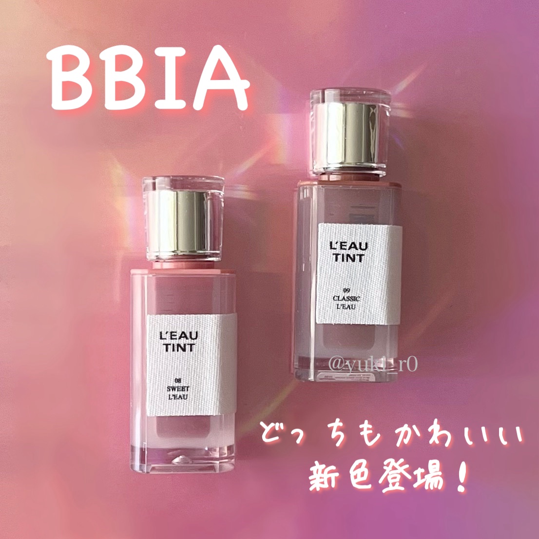 ローティント/BBIA/リップティントを使ったクチコミ（1枚目）