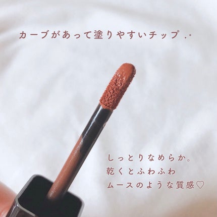 ノワール イン ザ ベルベットティント/MERZY/リップティントを使ったクチコミ(3枚目)