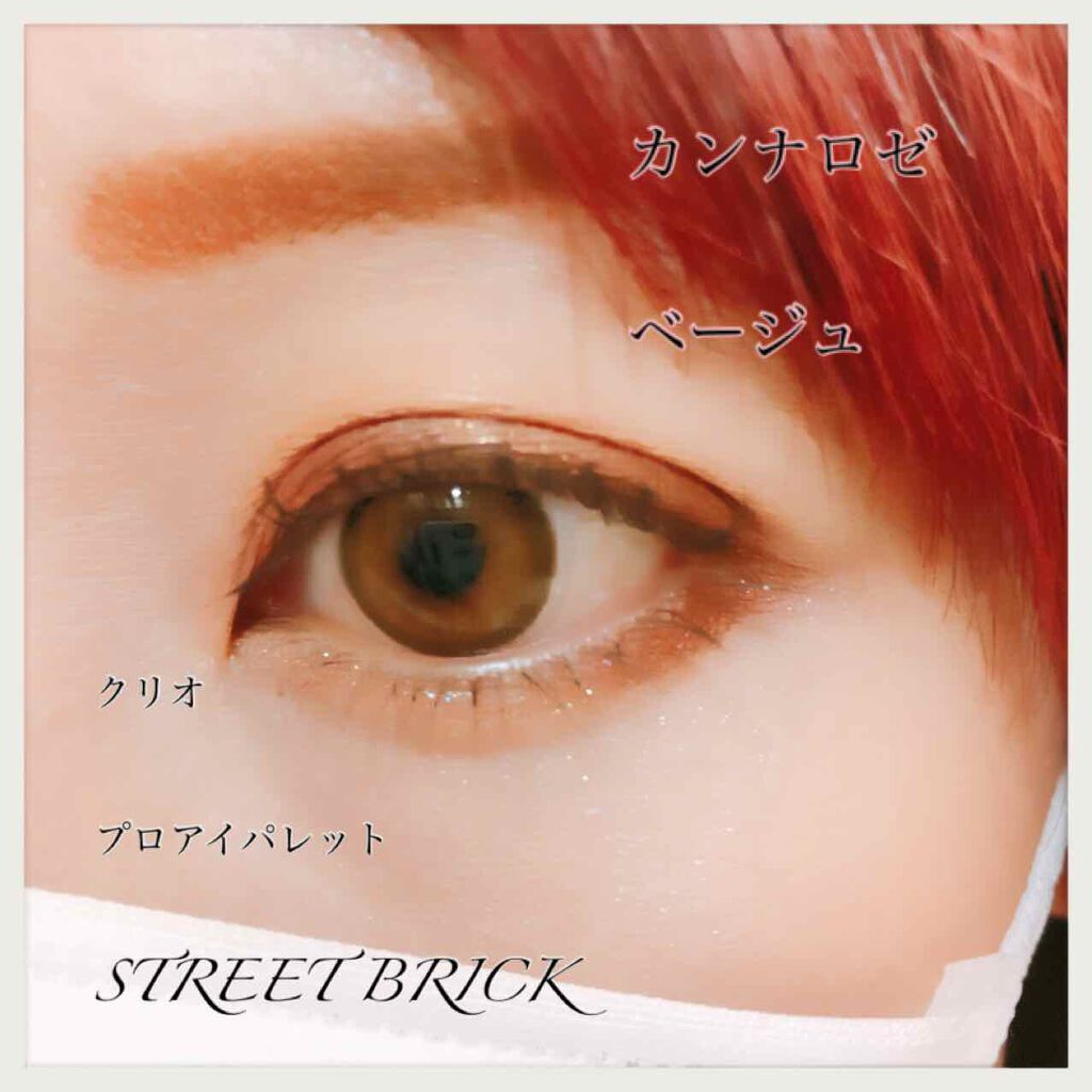 CANNA ROZE 1year/URIA/カラーコンタクトレンズを使ったクチコミ（1枚目）