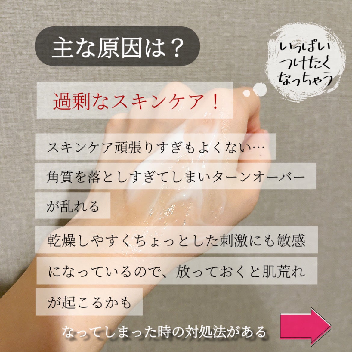 潤浸保湿 フェイスクリーム/キュレル/フェイスクリームを使ったクチコミ(4枚目)