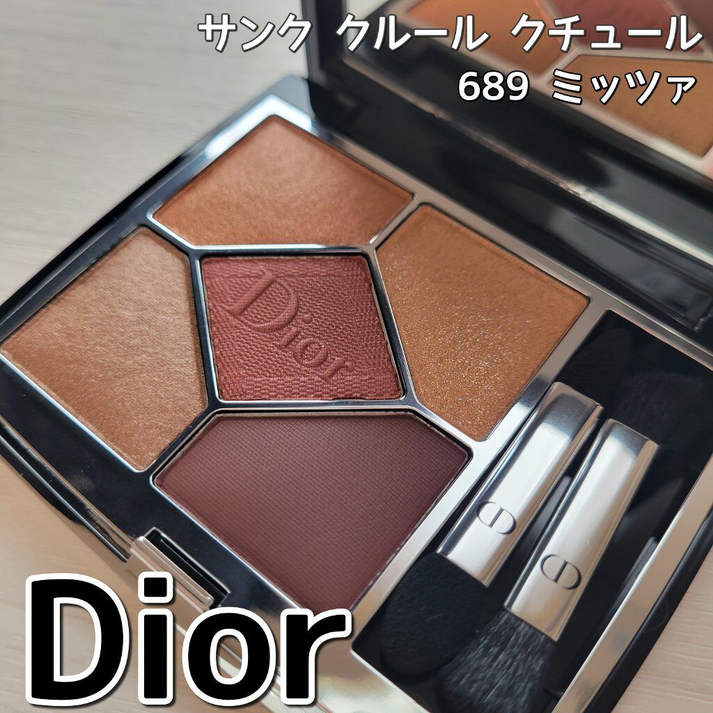 【旧】サンク クルール クチュール/Dior/アイシャドウパレットを使ったクチコミ（1枚目）