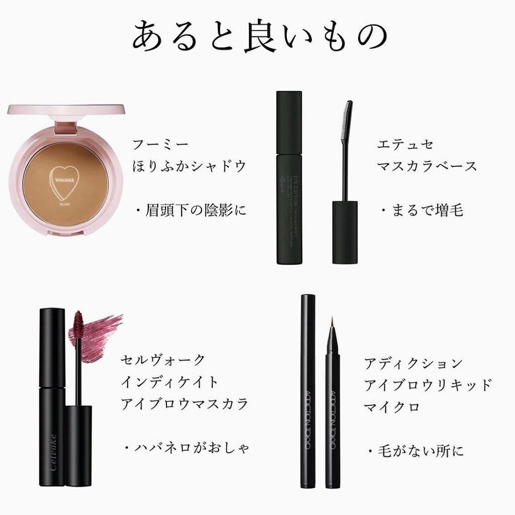 ひーこ /垢抜け メイクテク on LIPS 「以前投稿して人気だったので+1して再投稿✌🏽✨その時はまだ自分..」(4枚目)