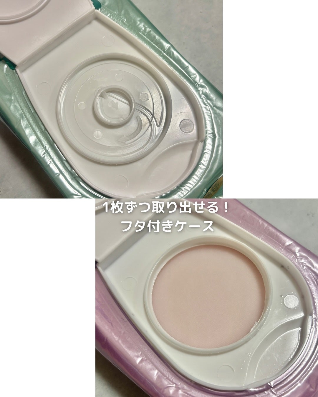 マイルドスキンパック/VT/シートマスク・パックを使ったクチコミ(3枚目)