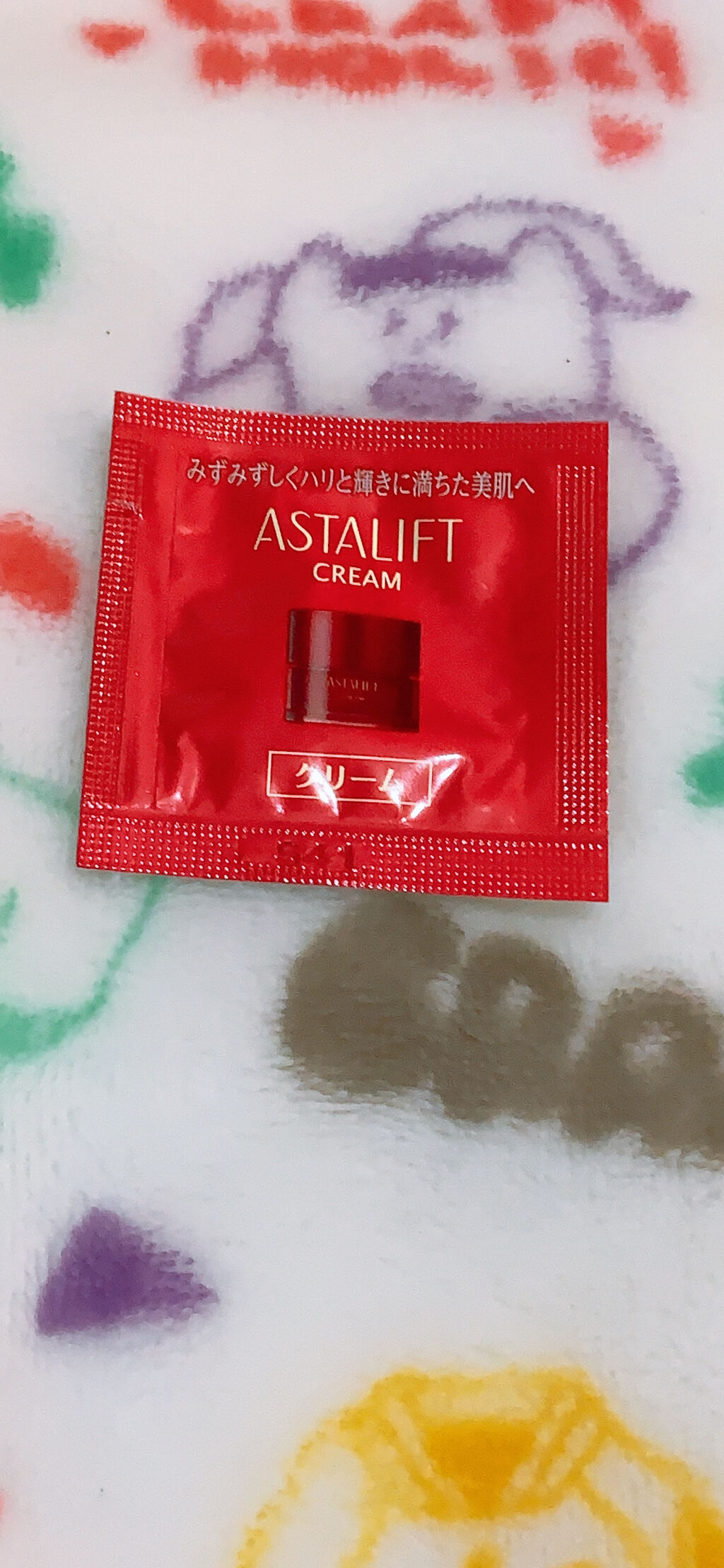 クリーム/アスタリフト/フェイスクリームを使ったクチコミ（1枚目）