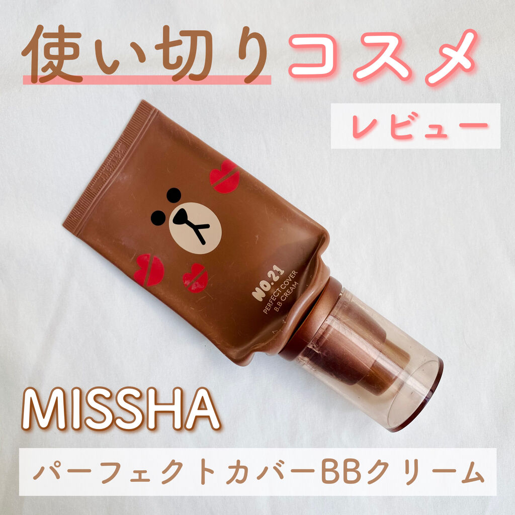 BBクリーム UV SPF40 PA+++ No.21/MISSHA/BBクリームを使ったクチコミ（1枚目）