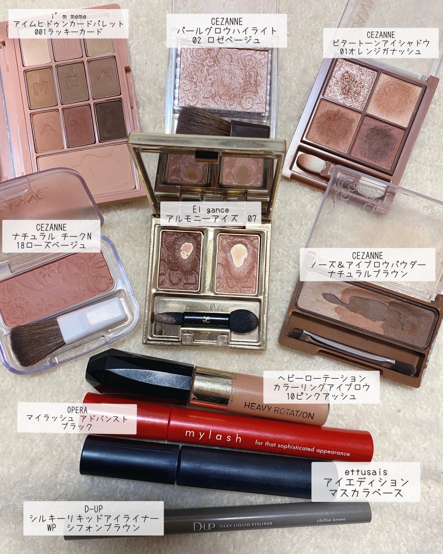 カラーリングアイブロウ/ヘビーローテーション/眉マスカラを使ったクチコミ(2枚目)