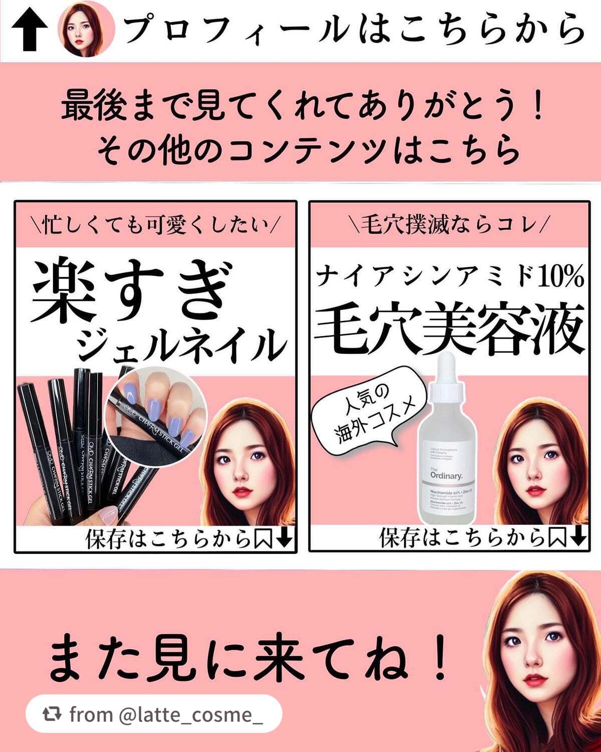 ベルベットライナー/LUMIURGLAS/リキッドアイライナーを使ったクチコミ(7枚目)