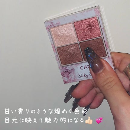 シルキースフレアイズ/キャンメイク/アイシャドウパレットを使ったクチコミ(2枚目)