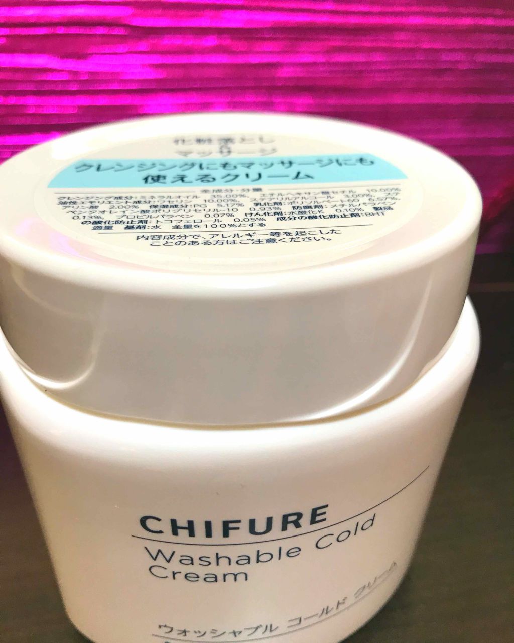 ウォッシャブル コールド クリーム/ちふれ/クレンジングクリームを使ったクチコミ(1枚目)