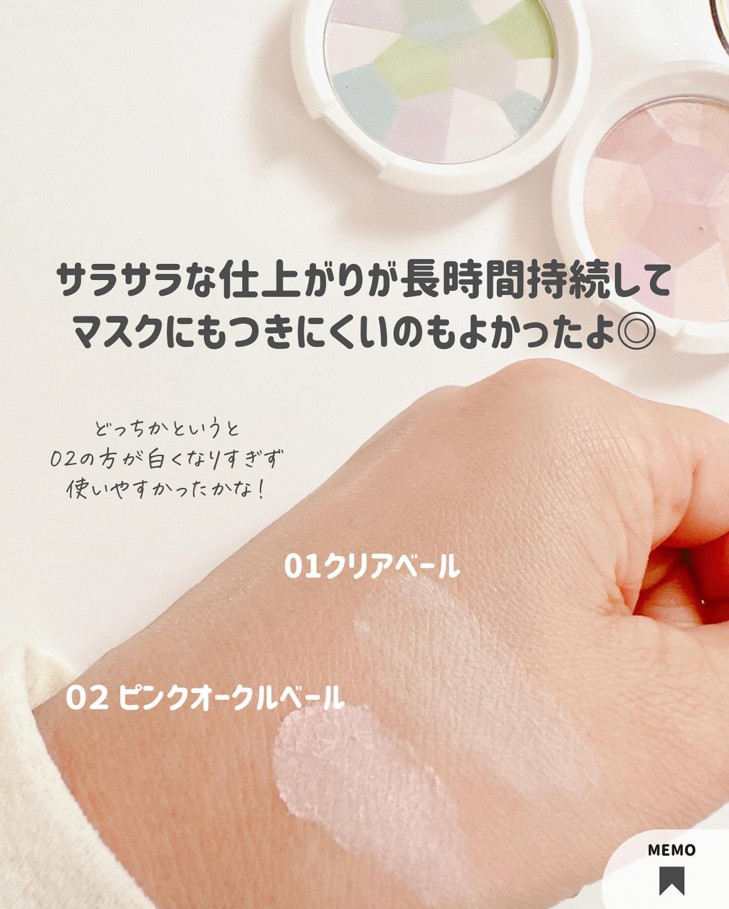 もかちゃん on LIPS 「つけた瞬間肌色アップデート!東京ガールズコレクション(TGC)..」(9枚目)