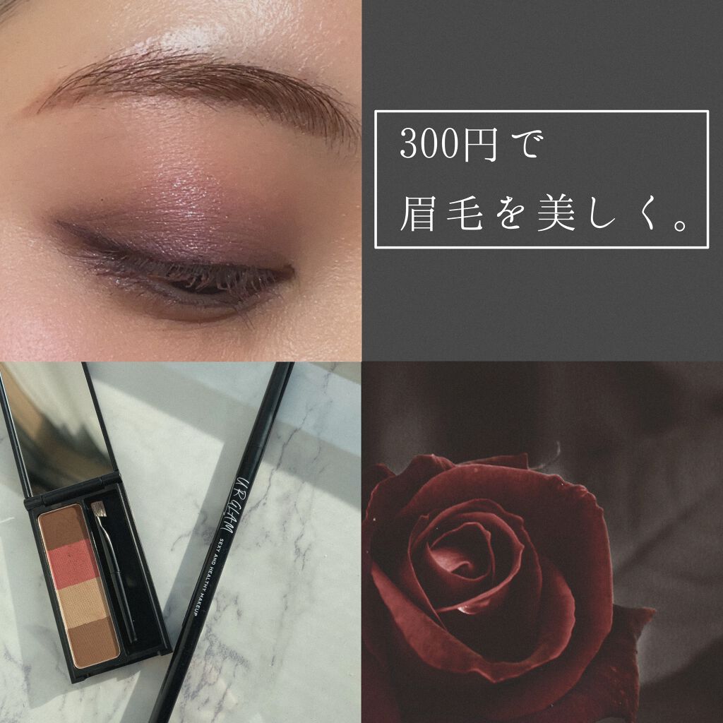 スリムスケッチアイブロウペンシル/U R GLAM/アイブロウペンシルを使ったクチコミ(1枚目)