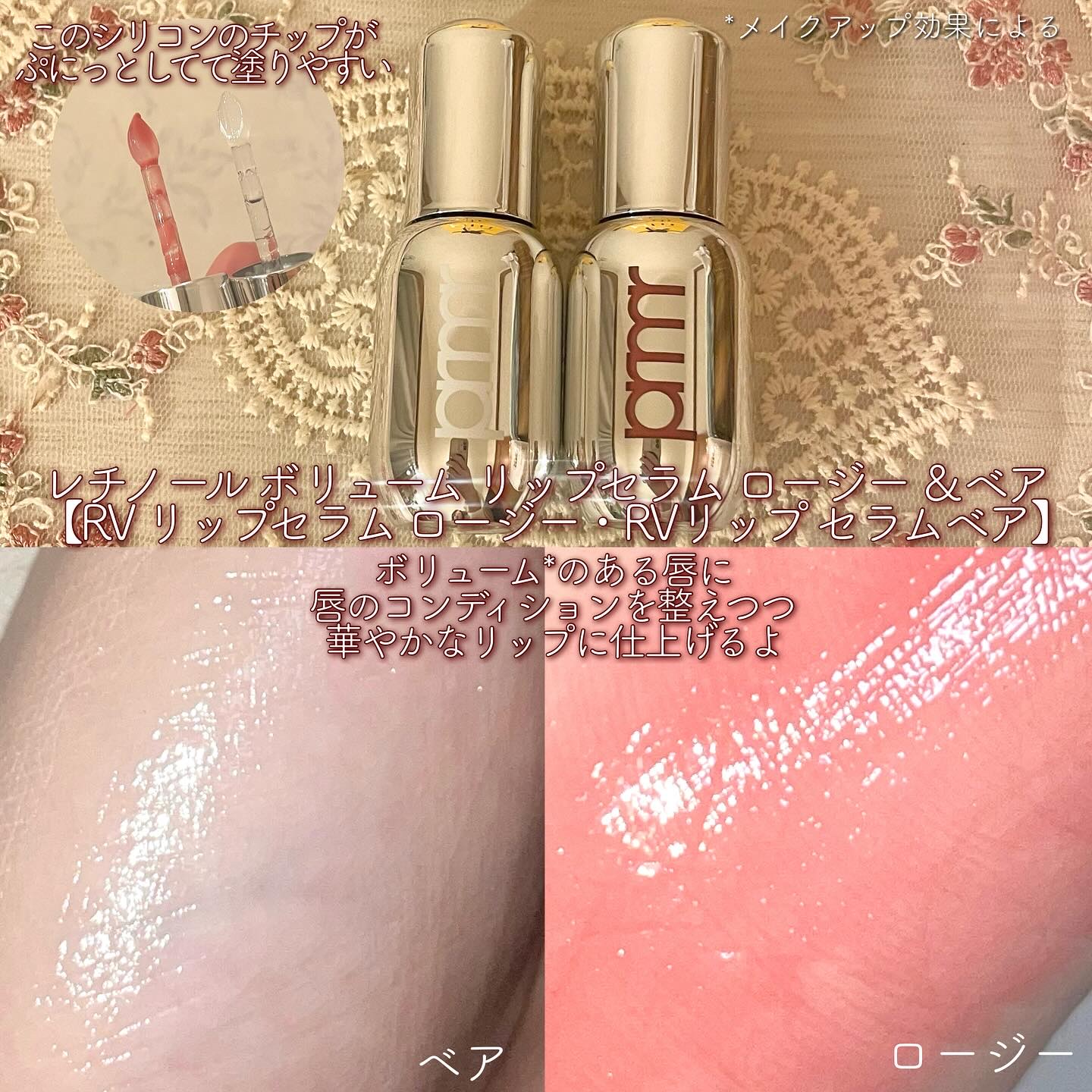 ユース ラディアンス ビタチノール セラム/primera/美容液を使ったクチコミ（2枚目）