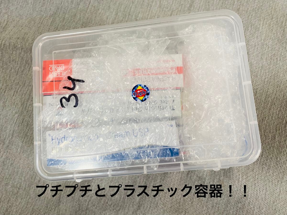 EUKROMA ハイドロキノンクリーム4% 20g/EUKROMA/その他スキンケアを使ったクチコミ(2枚目)