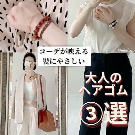 試せるiijo/iijo/その他キットセットを使ったクチコミ(1枚目)