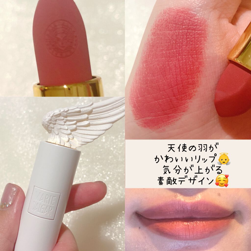 ルーブルニューリップスティック/MARIE DALGAR/口紅を使ったクチコミ（1枚目）